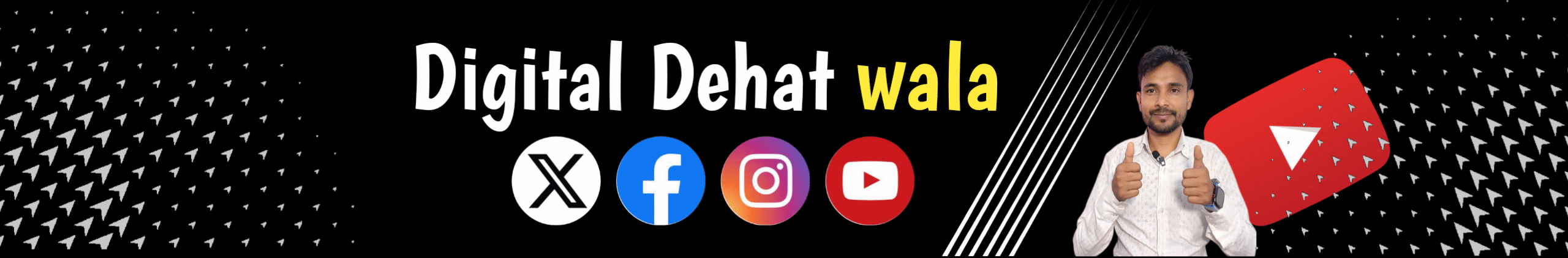 Digital Dehat Wala
